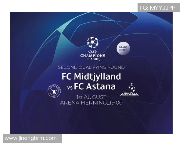 阿斯塔纳与中日德兰两队身价对比分析及市场价值探讨