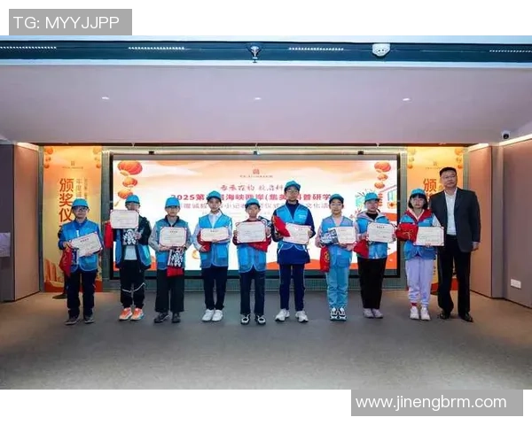 以赛会友 两岸同心——海峡两岸青少年体育沟通研学营在京举行