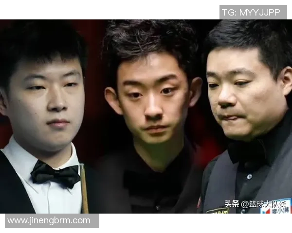 新科世界冠军连输三局！斯诺克国锦赛半决赛我国德比战进入胶着阶段